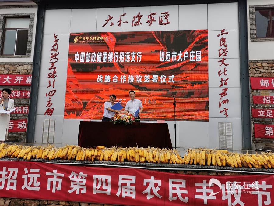 微信圖片_20210919180056
