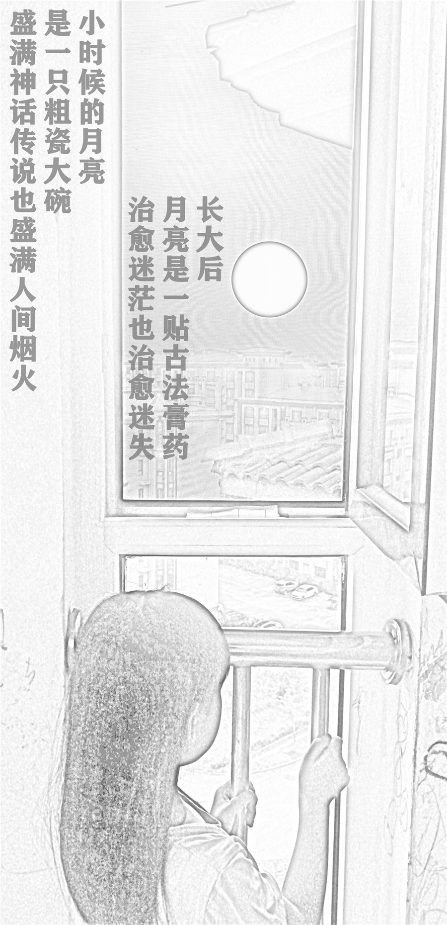 3月亮_副本