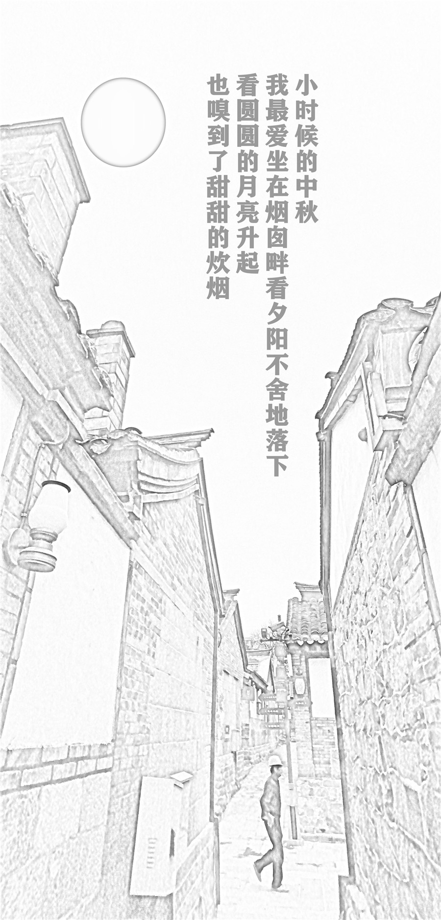 3中秋_副本