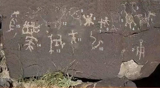 殷人渡美建立新家园的历史文献(小字版)2793