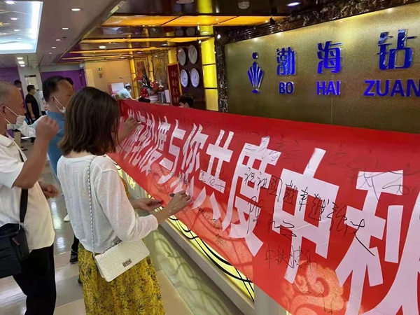 微信圖片_202109221604282