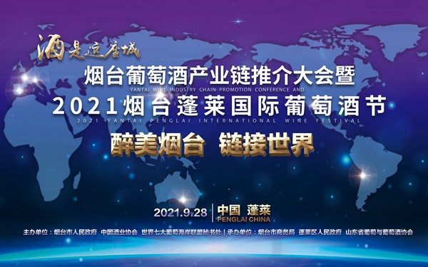 微信圖片_20210926113345
