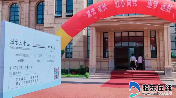 微信图片_20210927172715