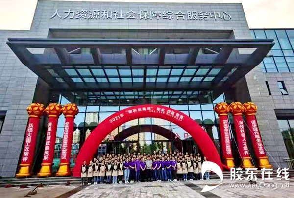 微信圖片_20210930113342