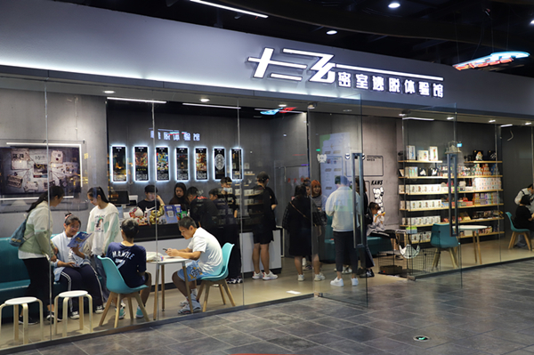 �������ѵ���������ҵ̬���������˻�ӭ