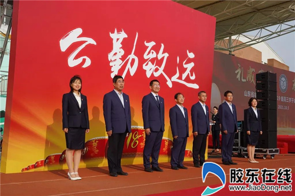 微信圖片_20211008111506