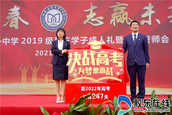 微信圖片_20211008111543
