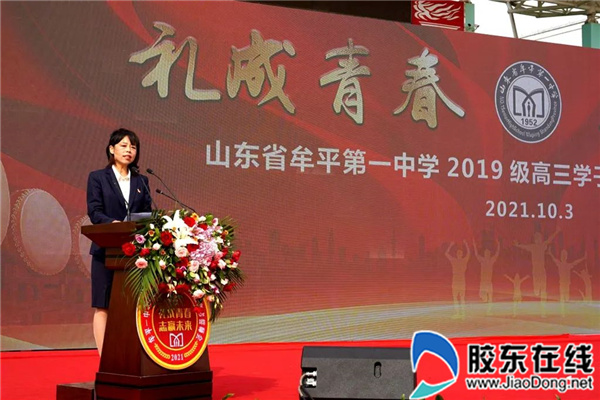 微信圖片_20211008111743