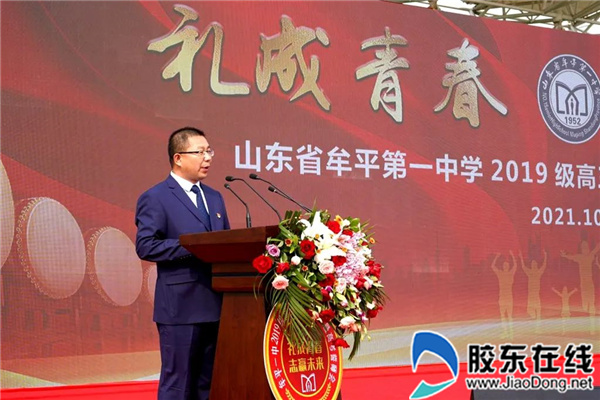 微信圖片_20211008111746