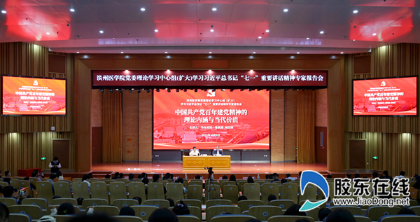 1.党委理论学习中心组(扩大)学习现场