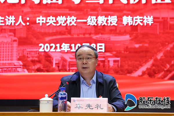 3.党委书记车先礼就学习贯彻“七一”重要讲话精神提出要求