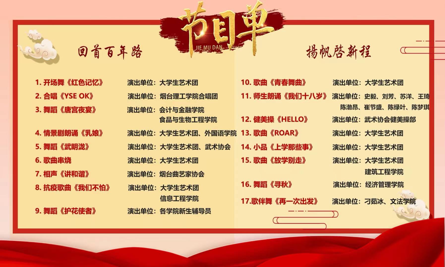 微信圖片_20211011092155
