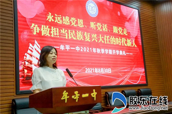 微信圖片_20211013092459