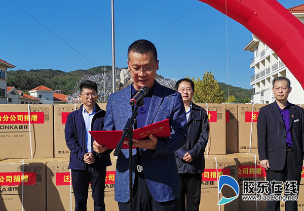 烟台市民政局副局长徐明浩讲话