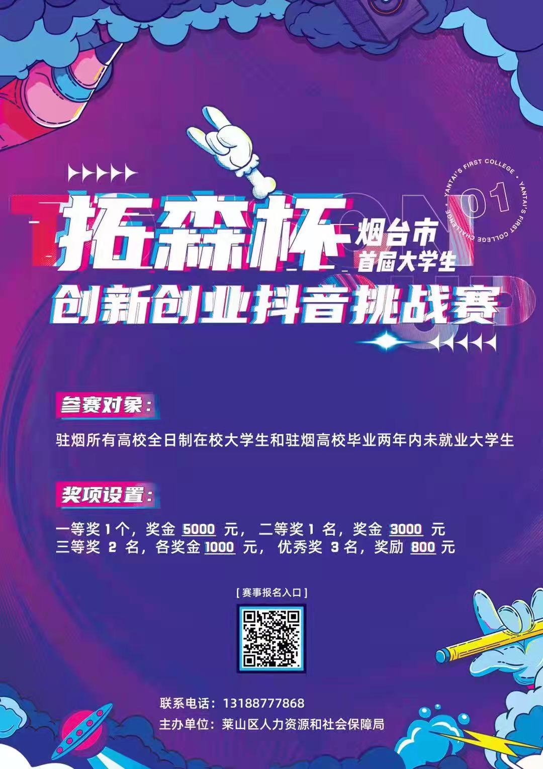 微信图片_20211014090724