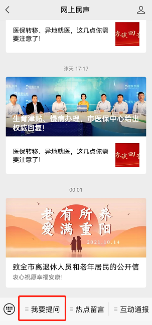 微信图片_20211014154610