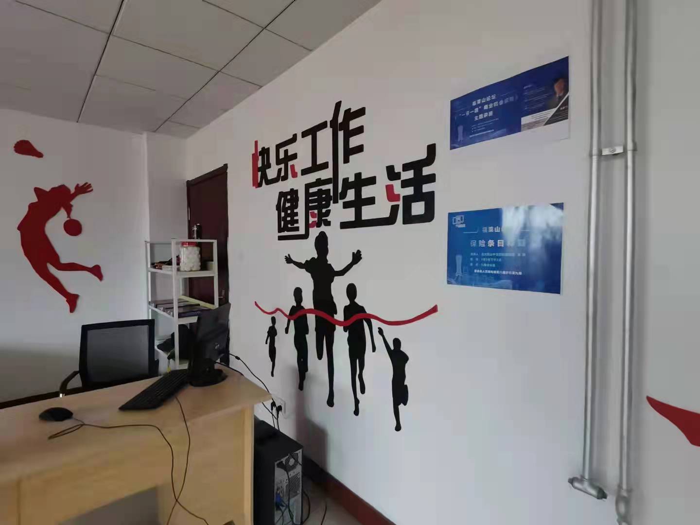 微信圖片_20211017110617