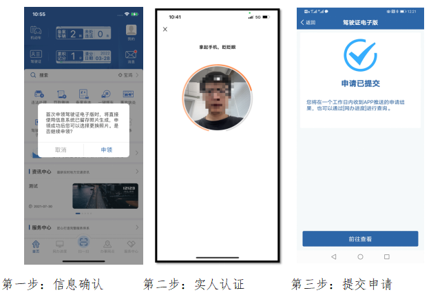 qq图片20211018152153