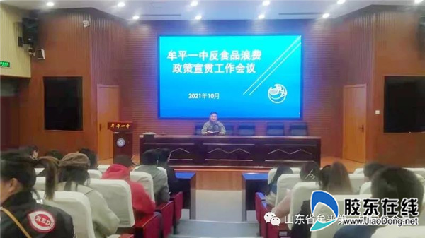 微信圖片_20211019143921