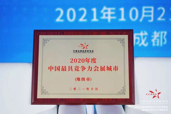 微信图片_20211022083208