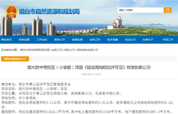 微信图片_20211027100305