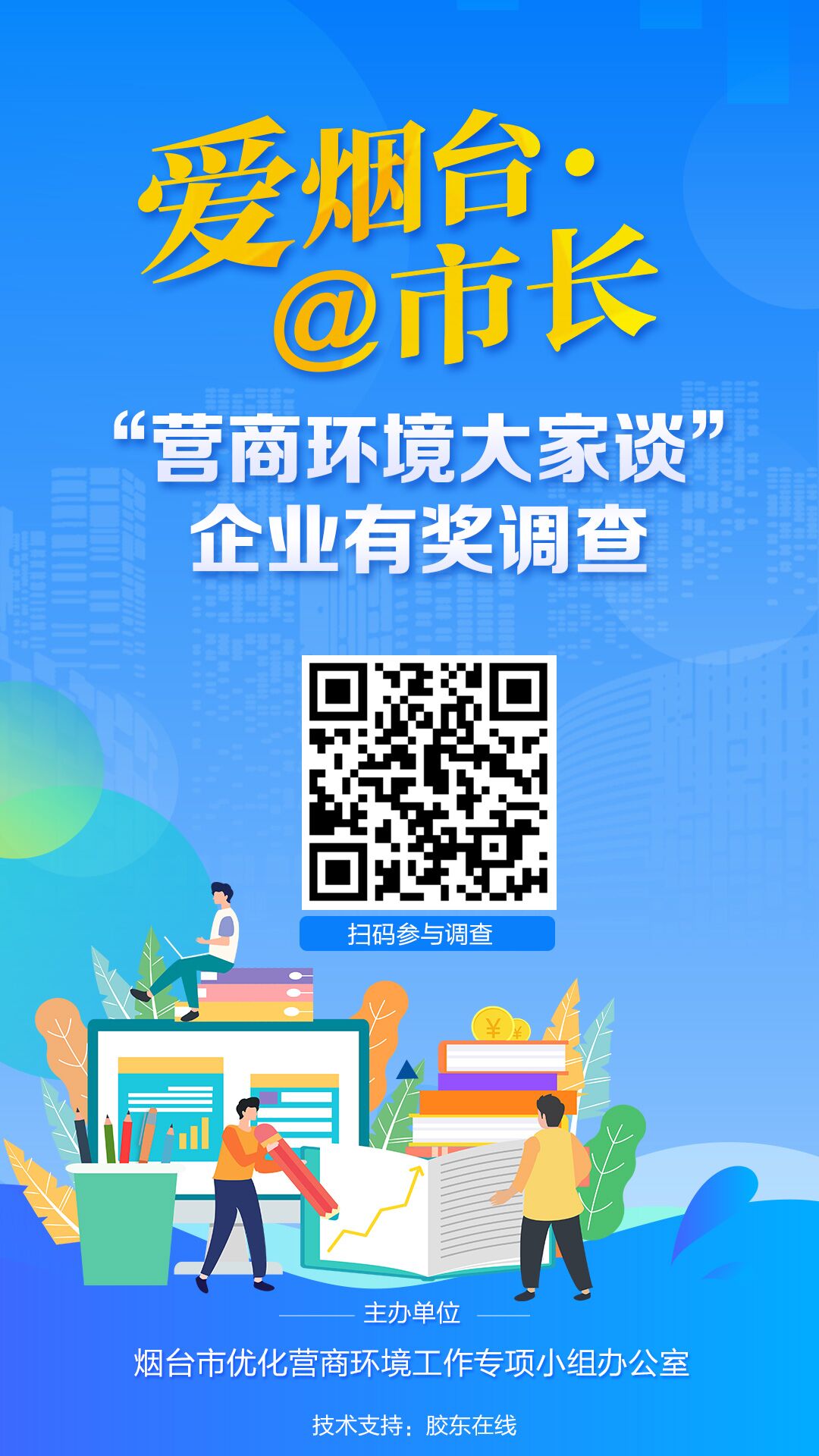 qq图片20211116084902