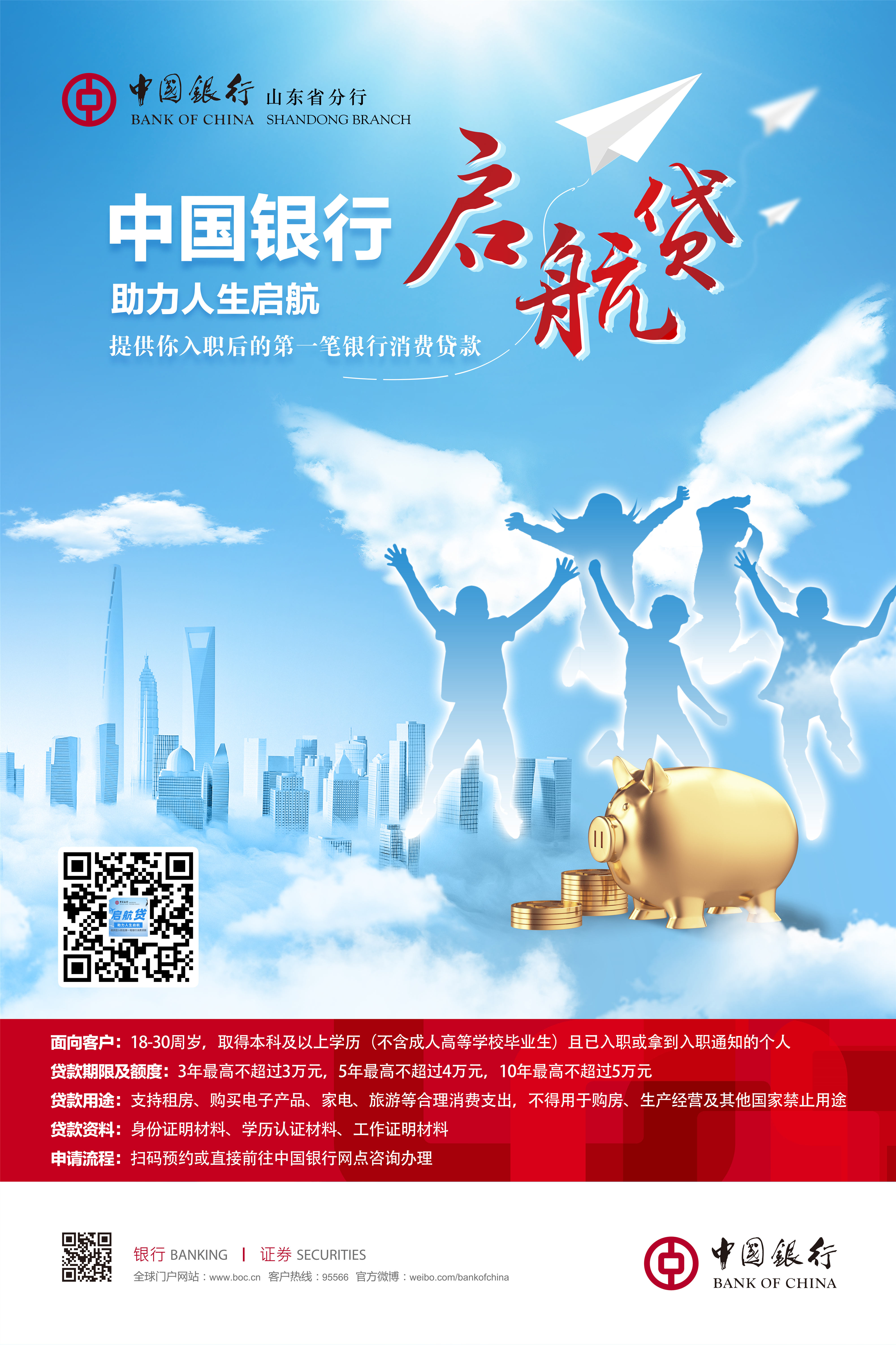 微信图片_20211120154917_副本
