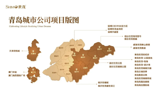 青岛世茂丨销势如虹正当燃(1)902