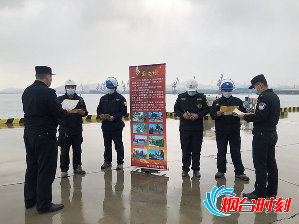 宪法宣传进码头——烟台边检站到码头一线开展宪法宣传_副本