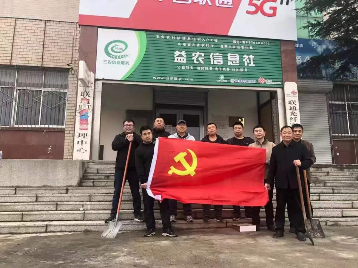 微信图片_20211213135816