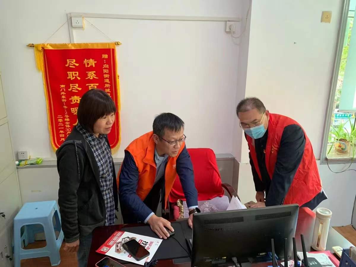 微信图片_20211213135820