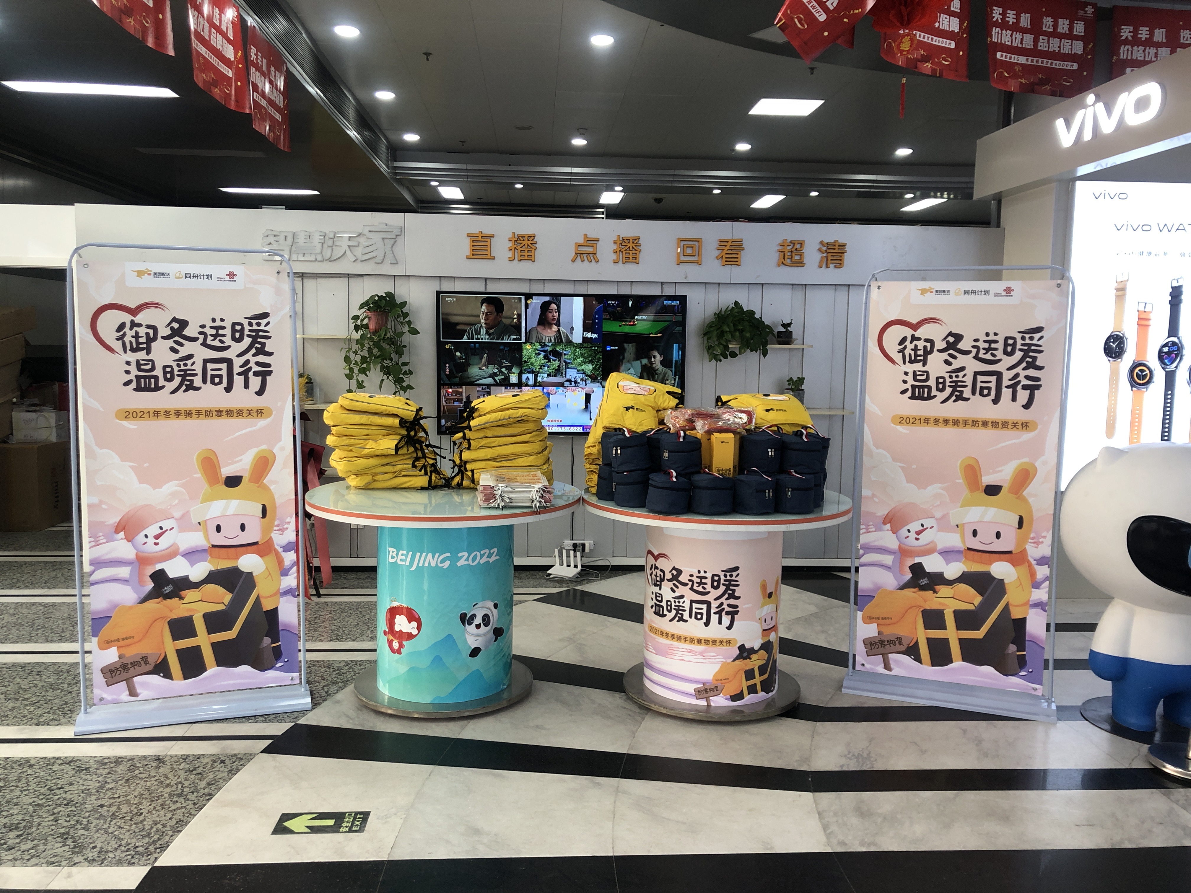 微信图片_20211213142640