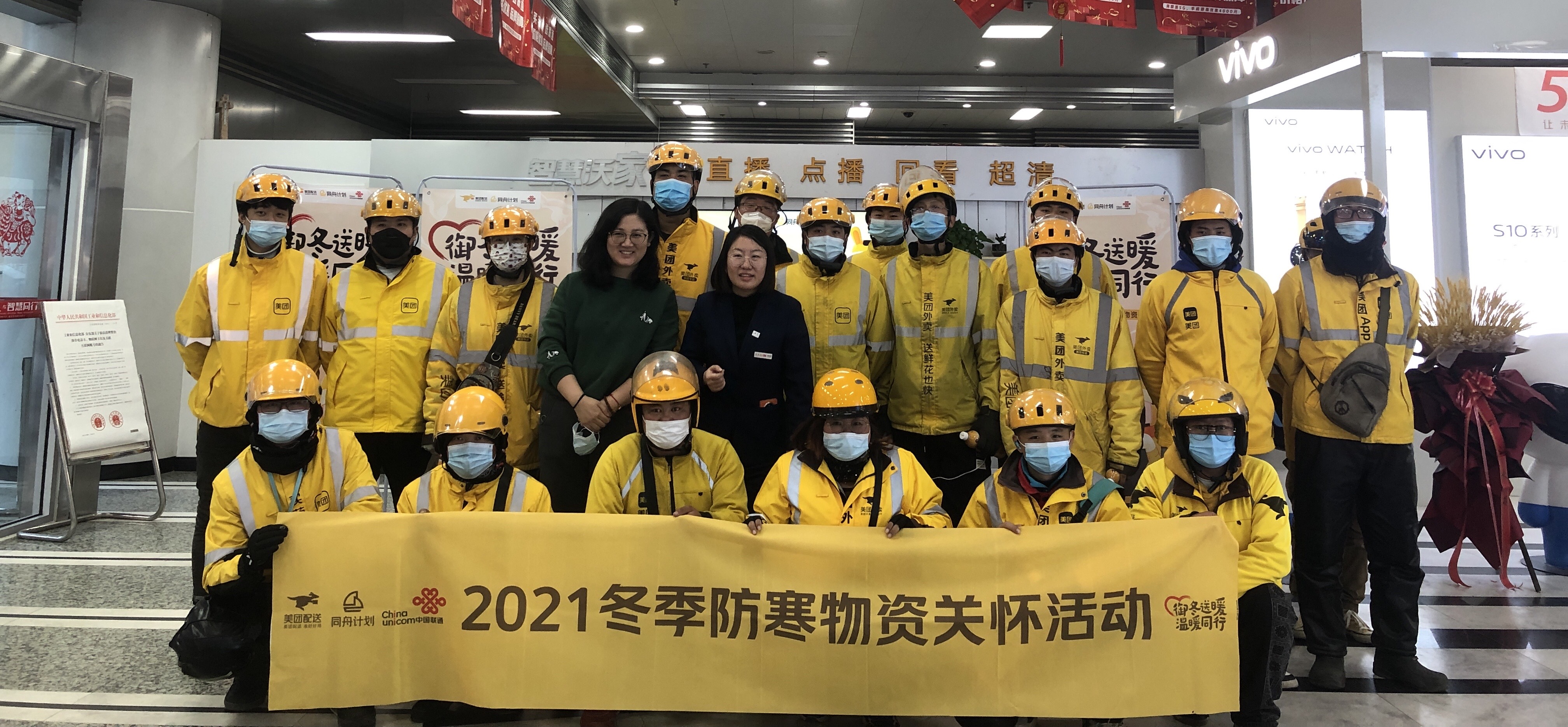 微信图片_20211213142644