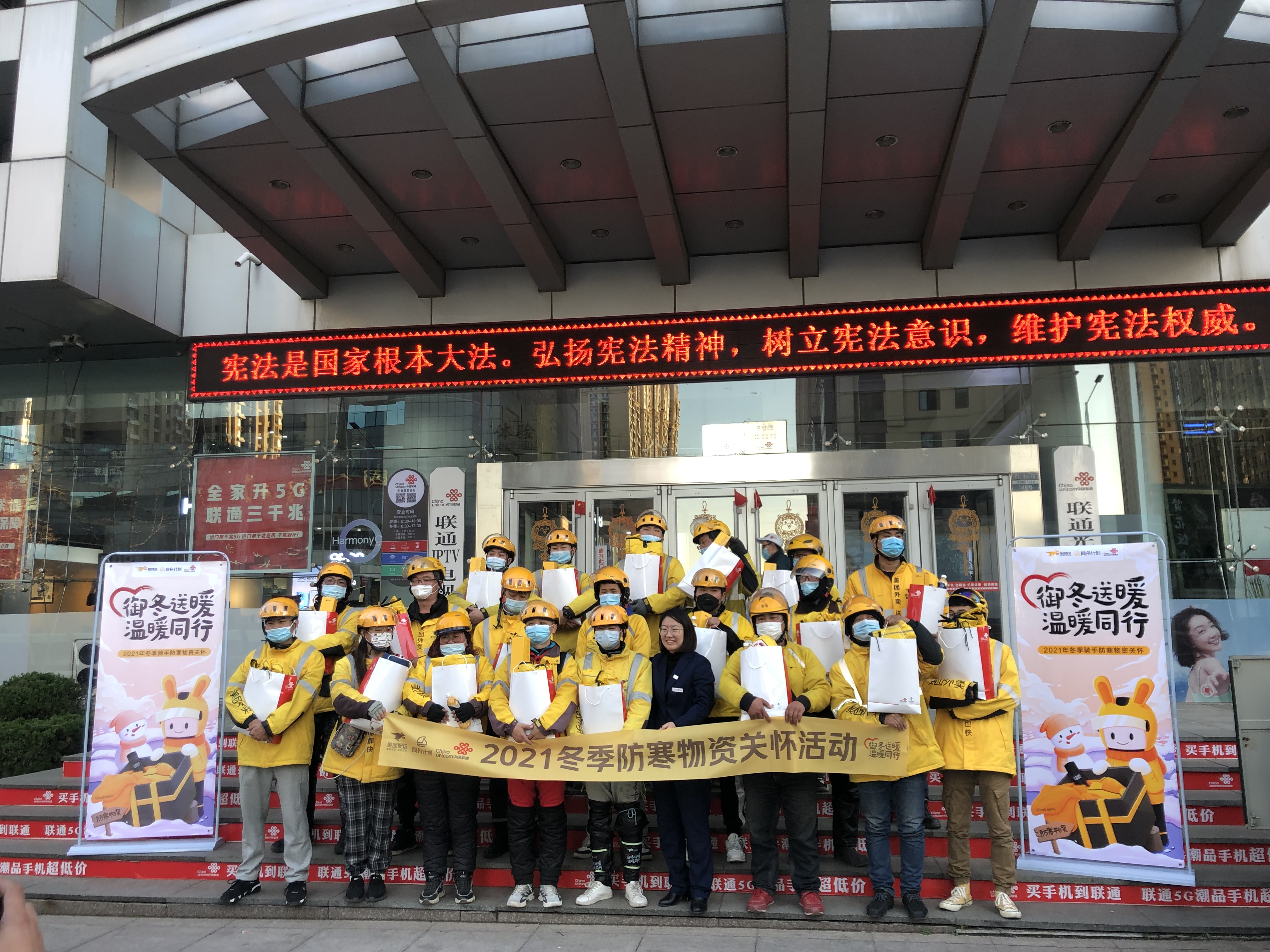 微信图片_20211213142650