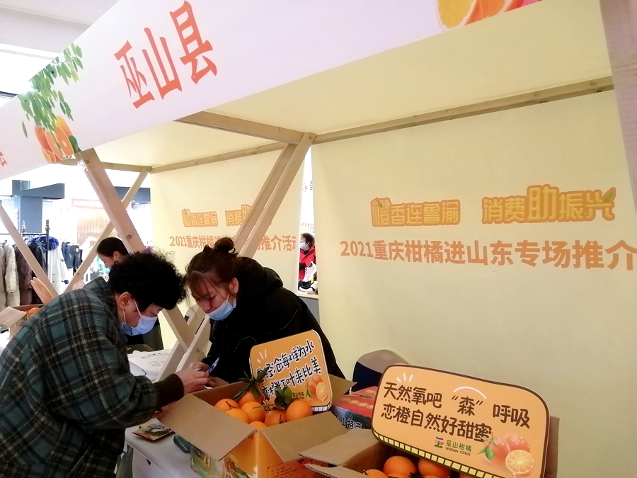 微信圖片_20211213170728
