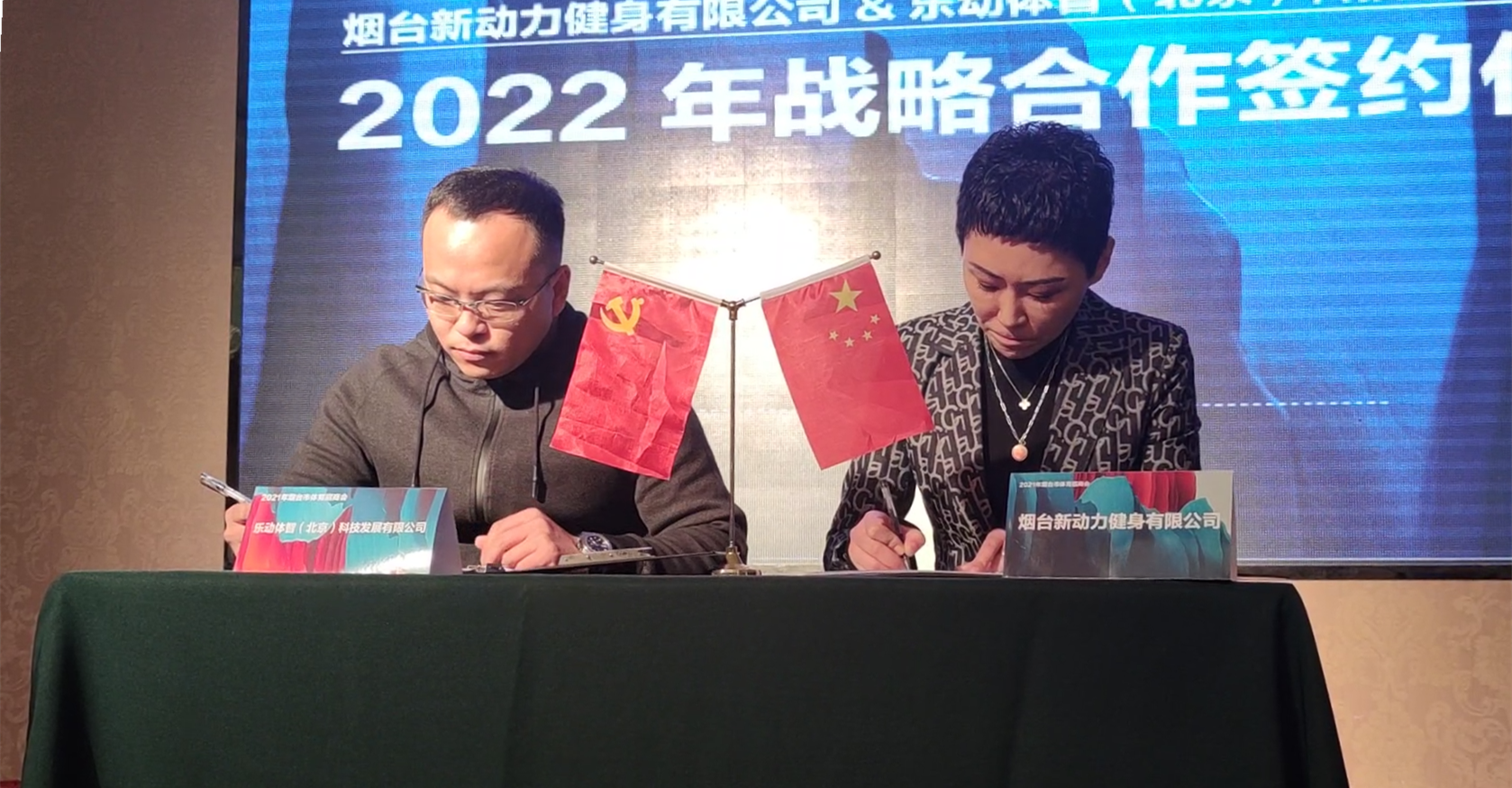 微信截图_20211226142454_副本
