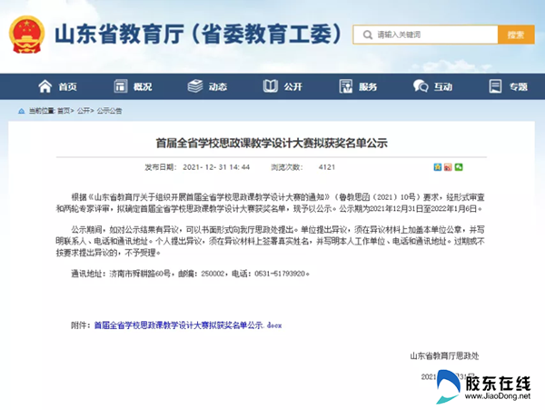 202201071713110326_����