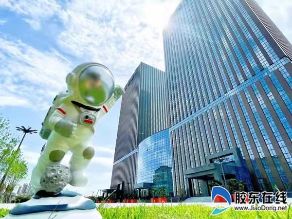 航空航天產業園