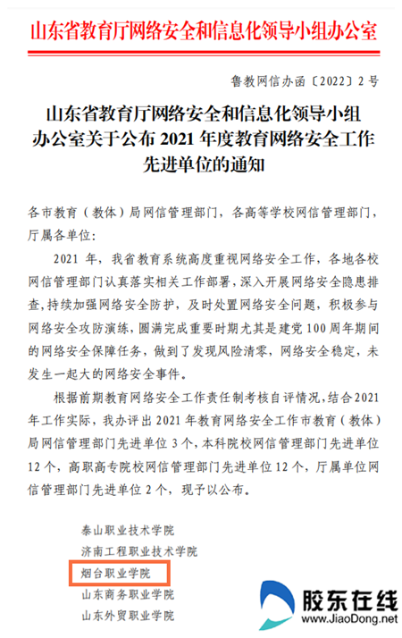 202201230939066913_副本