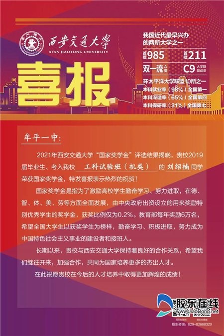 微信图片_20220209112229