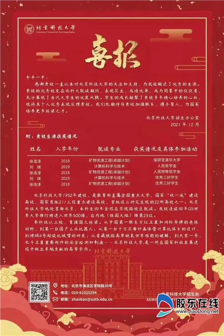 微信图片_20220209112234