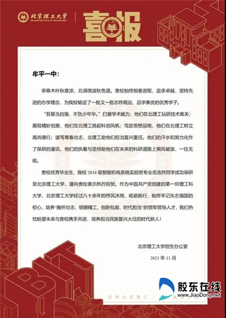微信图片_20220209112239