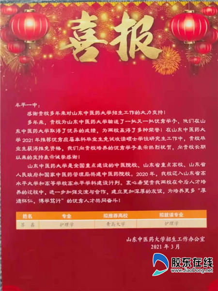 微信图片_20220209112258