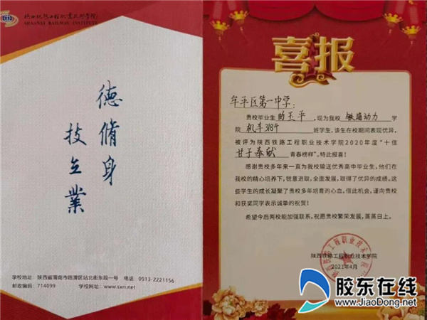 微信图片_20220209112301