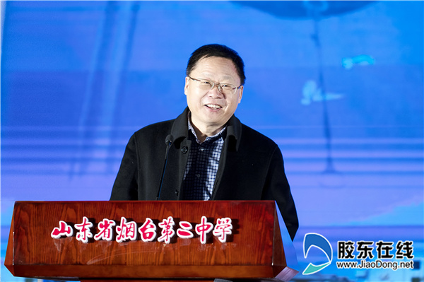 百年名校开学蓄势深课改办特色烟台二中新学期虎虎生威