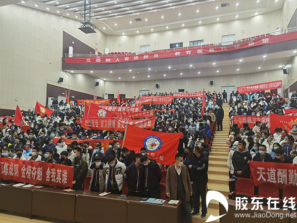 蓬莱一中举行2019级高考百日誓师励志大会