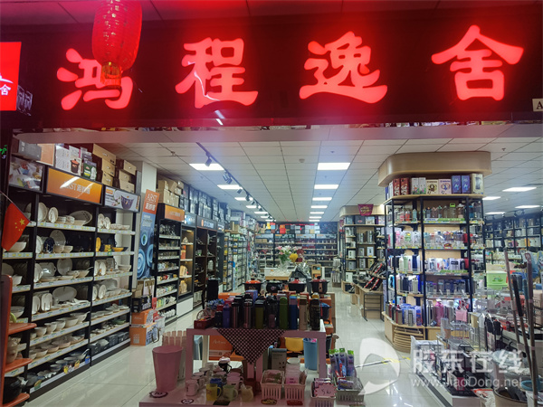 鴻程3