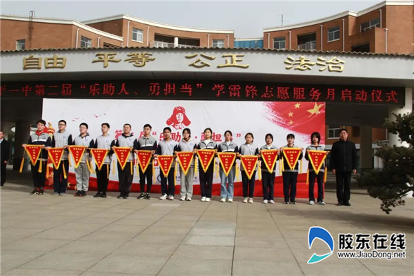 校领导为二月份常规考核优胜班级颁奖
