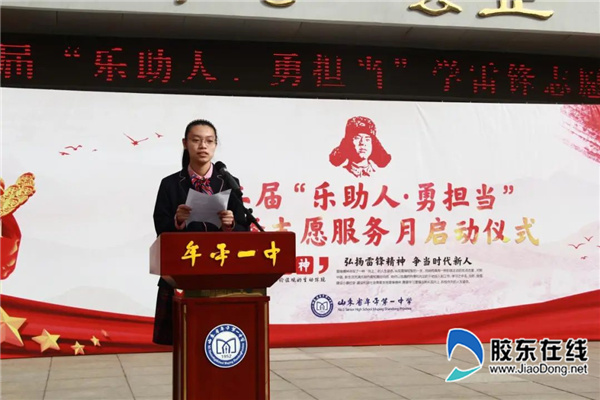 学生志愿者代表21级1班宫梓菁发起倡议