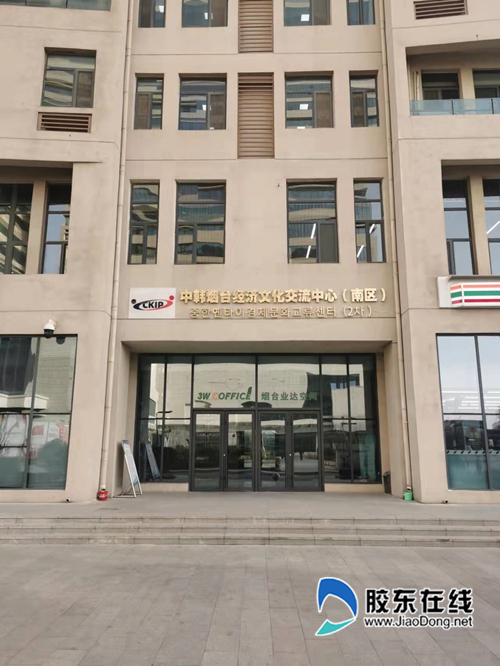 微信图片_20220309144459